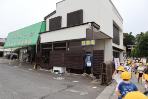 まちたんけん　大町商店街\